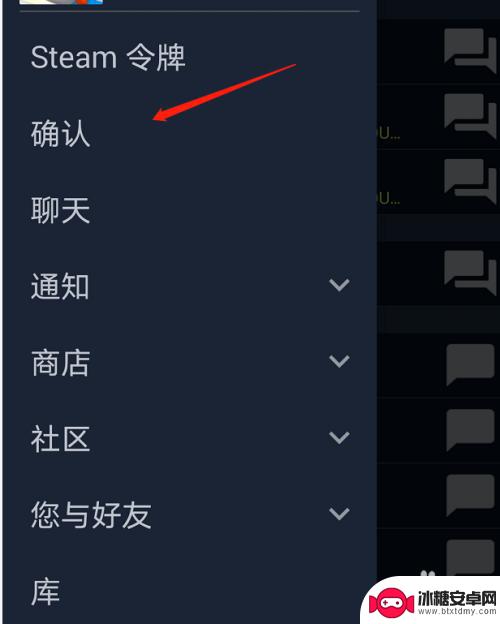 steam上架确认不了 steam上架邮件确认失败怎么办