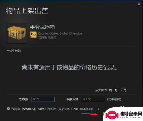 steam上架确认不了 steam上架邮件确认失败怎么办