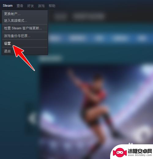 steam怎么开机不自己启动 怎样禁止Steam开机自动运行