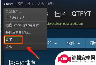 steam用户名称怎么改 Steam账户名字怎么改