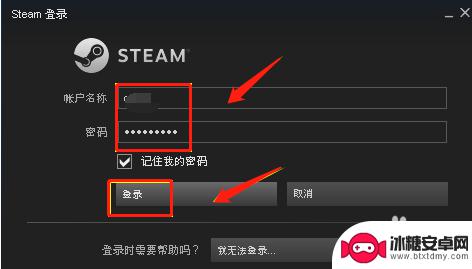 steam用户名称怎么改 Steam账户名字怎么改