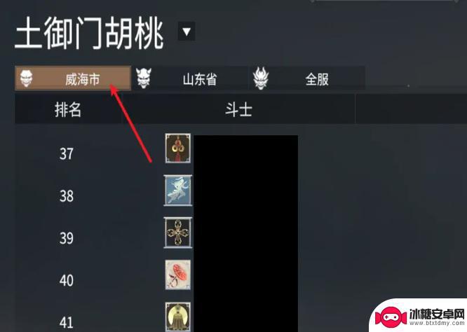 永劫无间排行榜在哪看 永劫无间游戏中的英雄排名怎么看