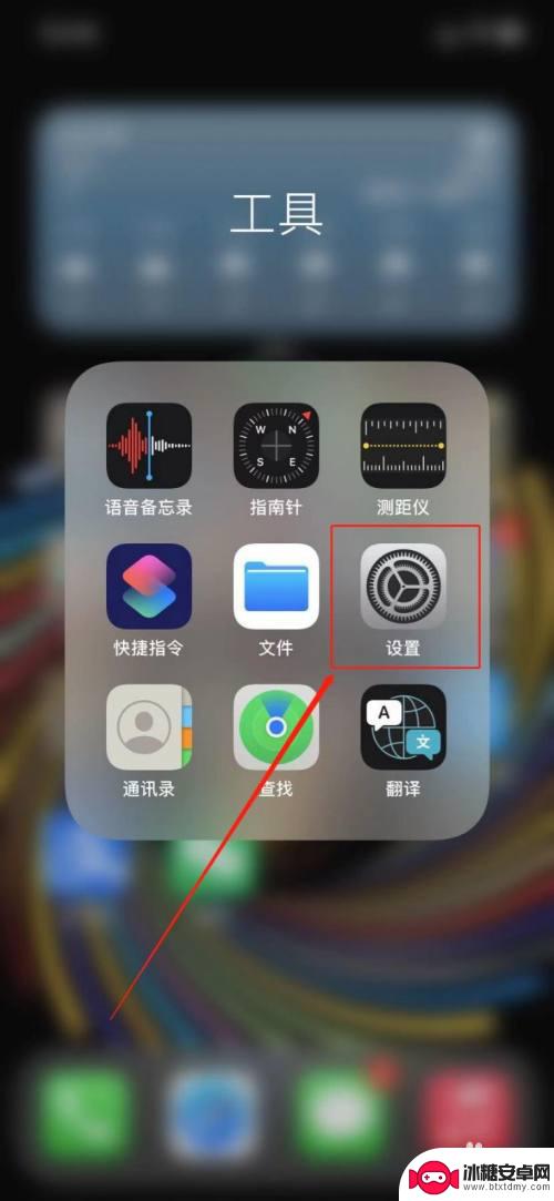 苹果手机拨号数字怎么设置 iPhone设置主号为默认拨号号码的方法