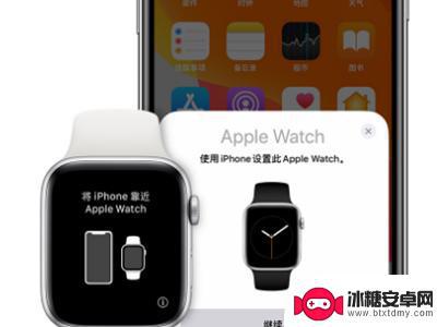 换了新手机怎么配对iwatch iwatch更换手机后重新配对步骤