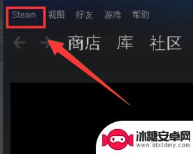 steam代码错误-101 steam错误代码-101解决办法分享