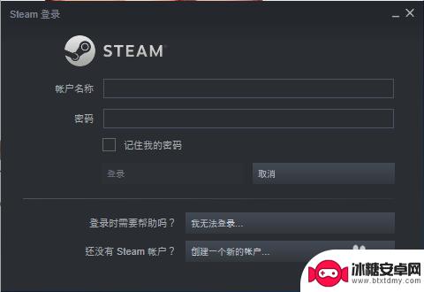 steam代码错误-101 steam错误代码-101解决办法分享