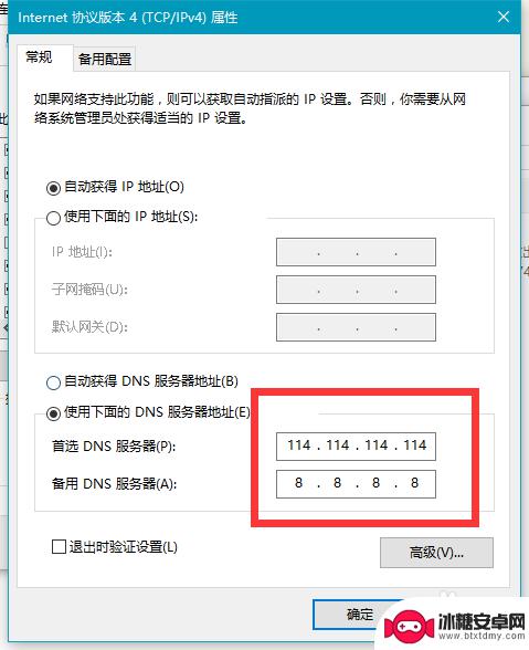 steam代码错误-101 steam错误代码-101解决办法分享