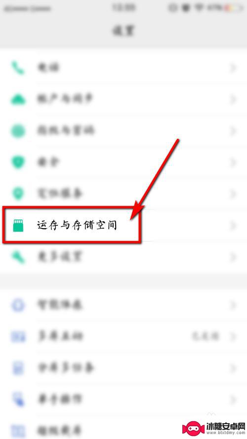 有什么办法能让手机内存变大? 怎样清理手机内存