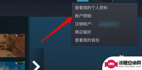 steam开启18 怎么设置Steam显示成人内容