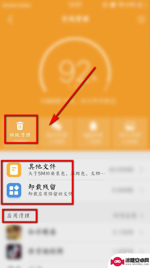 有什么办法能让手机内存变大? 怎样清理手机内存