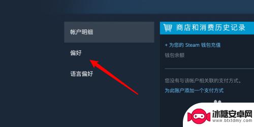 steam开启18 怎么设置Steam显示成人内容