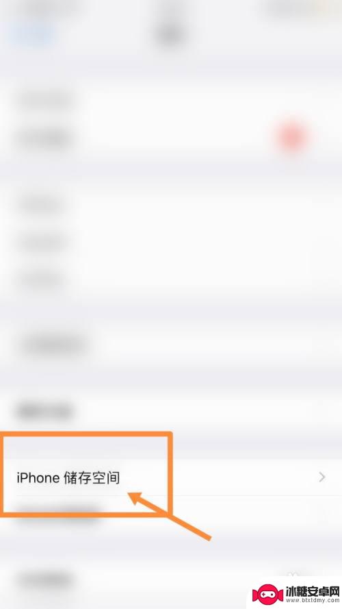 苹果手机咪咕视频闪退修复 如何修复苹果手机咪咕爱看闪退问题