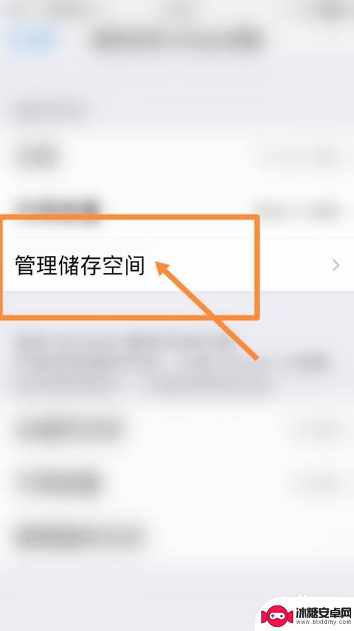 苹果手机咪咕视频闪退修复 如何修复苹果手机咪咕爱看闪退问题