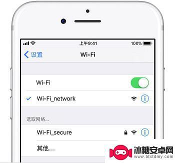 iphone xsmax无法连接wifi iPhone XS/XS Max 如何加入隐藏无线网络