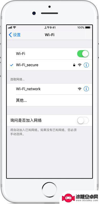 iphone xsmax无法连接wifi iPhone XS/XS Max 如何加入隐藏无线网络