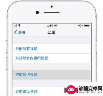 iphone xsmax无法连接wifi iPhone XS/XS Max 如何加入隐藏无线网络