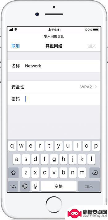 iphone xsmax无法连接wifi iPhone XS/XS Max 如何加入隐藏无线网络