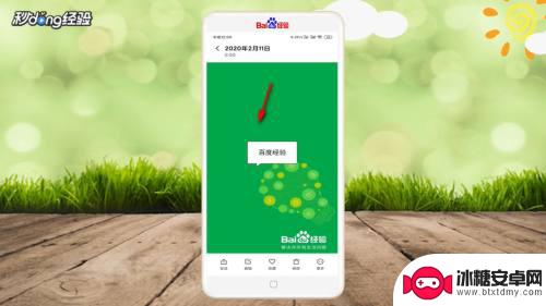 手机拍照如何在相片写字 怎样在手机照片上编辑文字