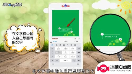 手机拍照如何在相片写字 怎样在手机照片上编辑文字