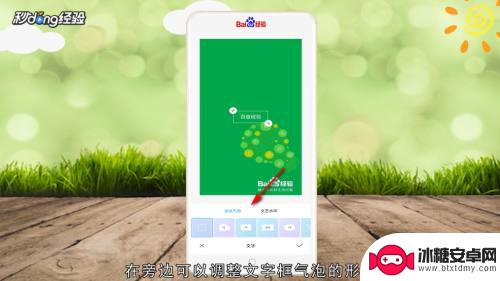 手机拍照如何在相片写字 怎样在手机照片上编辑文字