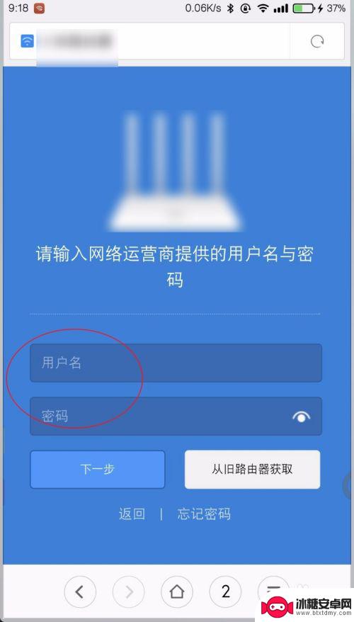 19216811手机登陆wifi入口 手机怎么登录192.168.1.1路由器