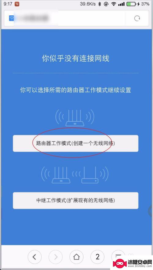 19216811手机登陆wifi入口 手机怎么登录192.168.1.1路由器