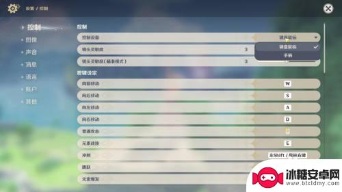 手柄怎么操作原神 原神手柄操作设置教程