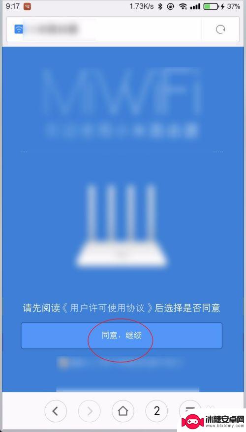 19216811手机登陆wifi入口 手机怎么登录192.168.1.1路由器