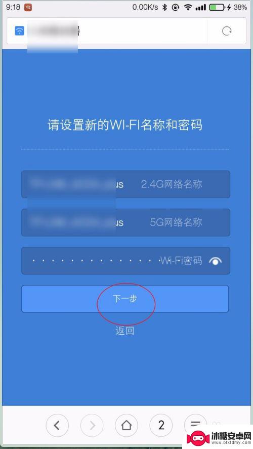 19216811手机登陆wifi入口 手机怎么登录192.168.1.1路由器