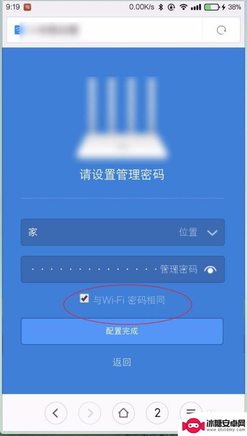 19216811手机登陆wifi入口 手机怎么登录192.168.1.1路由器