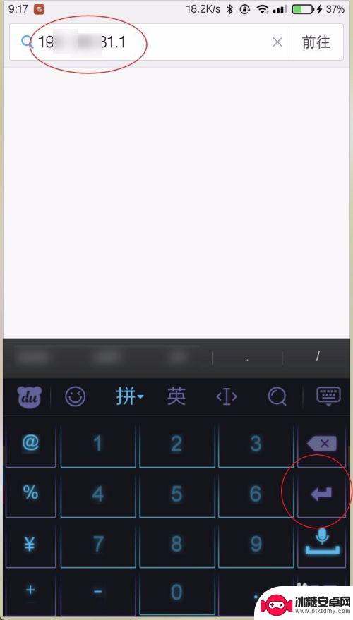 19216811手机登陆wifi入口 手机怎么登录192.168.1.1路由器