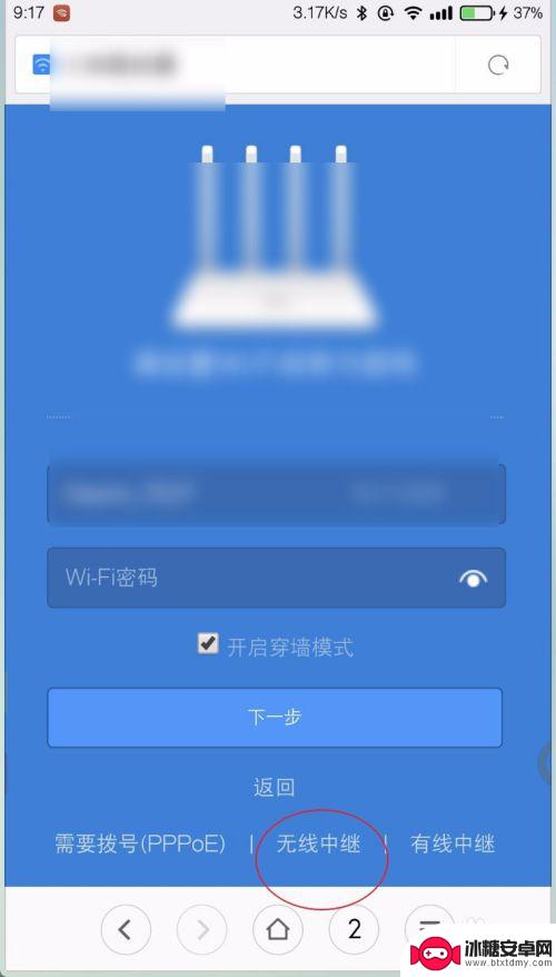 19216811手机登陆wifi入口 手机怎么登录192.168.1.1路由器