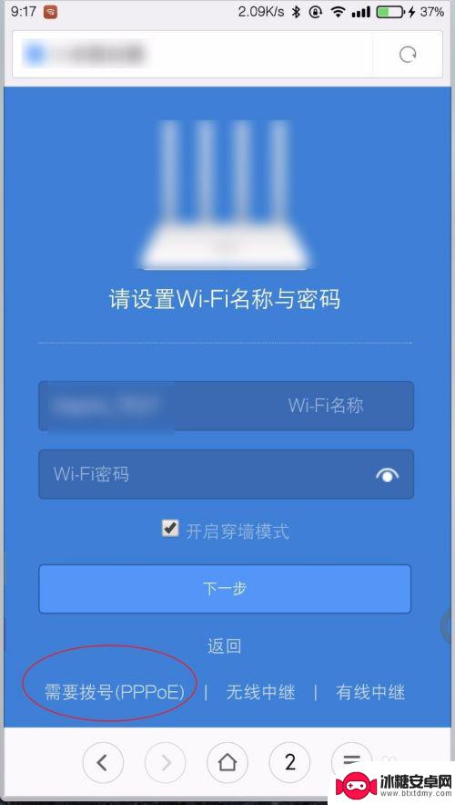 19216811手机登陆wifi入口 手机怎么登录192.168.1.1路由器