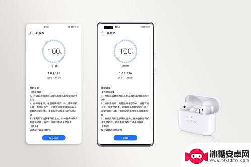 蓝牙耳机怎么更新版本 荣耀蓝牙耳机固件升级教程