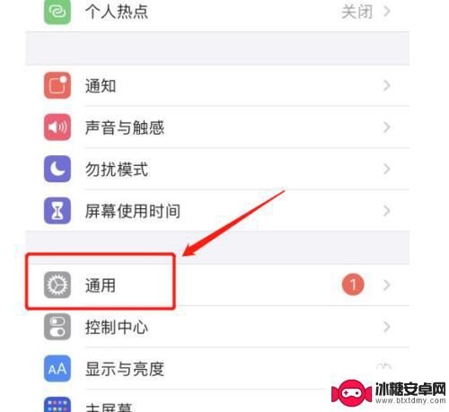 如何删除苹果手机的软件 iPhone手机怎样删除软件