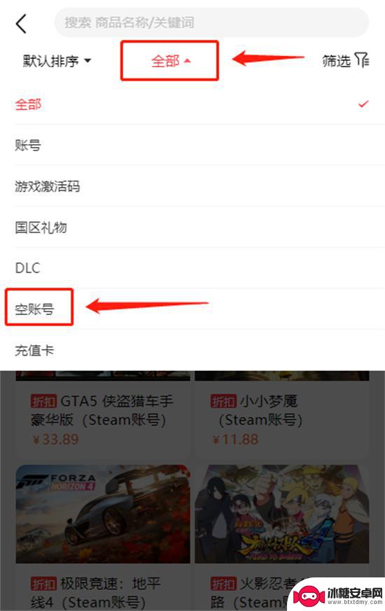 怎么买游戏账号steam Steam账号空白号怎么买