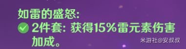 原神刻晴大招效果 刻晴详细攻略及伤害计算公式