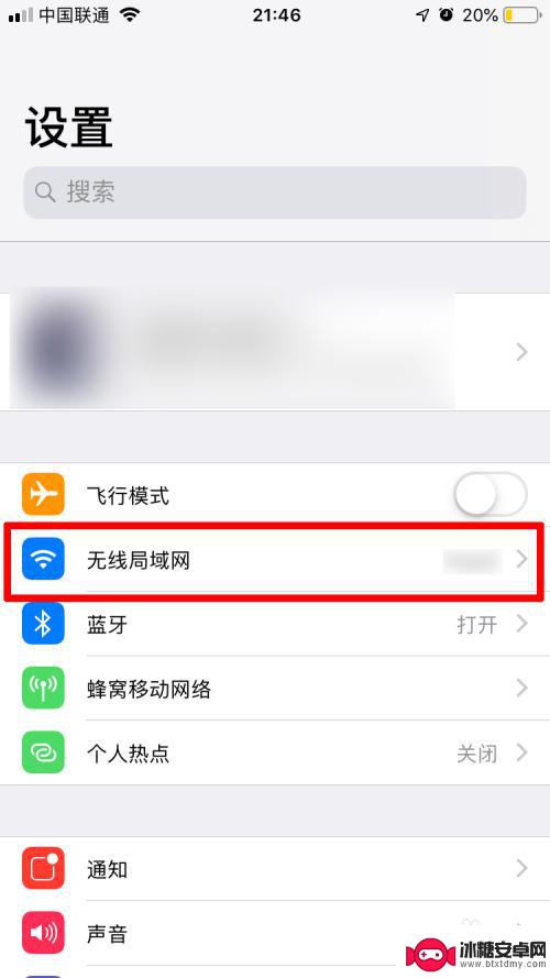 苹果手机wi-fi慢 苹果手机连wifi网速缓慢怎么处理