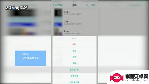 手机视频怎么免费上传到网盘 手机视频上传到百度网盘教程