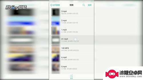 手机视频怎么免费上传到网盘 手机视频上传到百度网盘教程