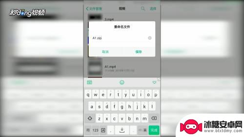 手机视频怎么免费上传到网盘 手机视频上传到百度网盘教程