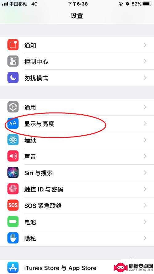 苹果手机夜间拍视频模式怎么设置 iPhone如何保护眼睛设置夜间模式