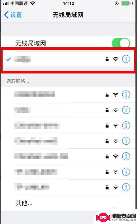 苹果如何共享wifi 苹果手机wifi密码共享步骤