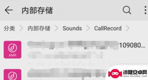 华为手机录音后在哪里找到录音 华为手机通话录音文件在哪里找