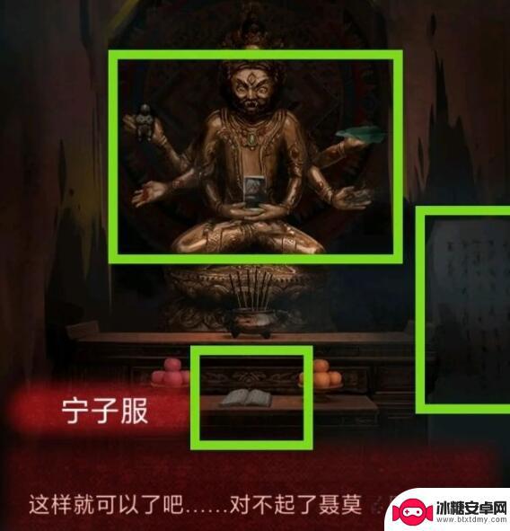 纸嫁衣墓碑怎么过 纸嫁衣1第二章问名通关攻略详解