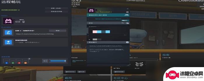 分手厨房steam双人模式怎么开 分手厨房2远程联机玩法