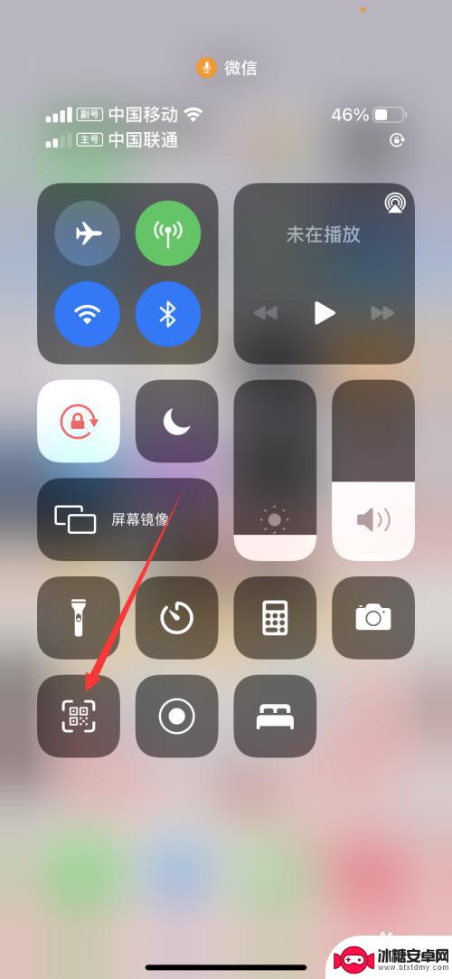 iphone扫码连wi-fi 苹果手机连接wifi扫码教程