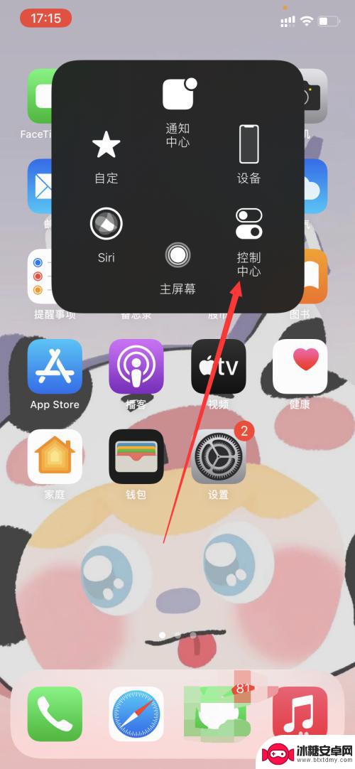 iphone扫码连wi-fi 苹果手机连接wifi扫码教程