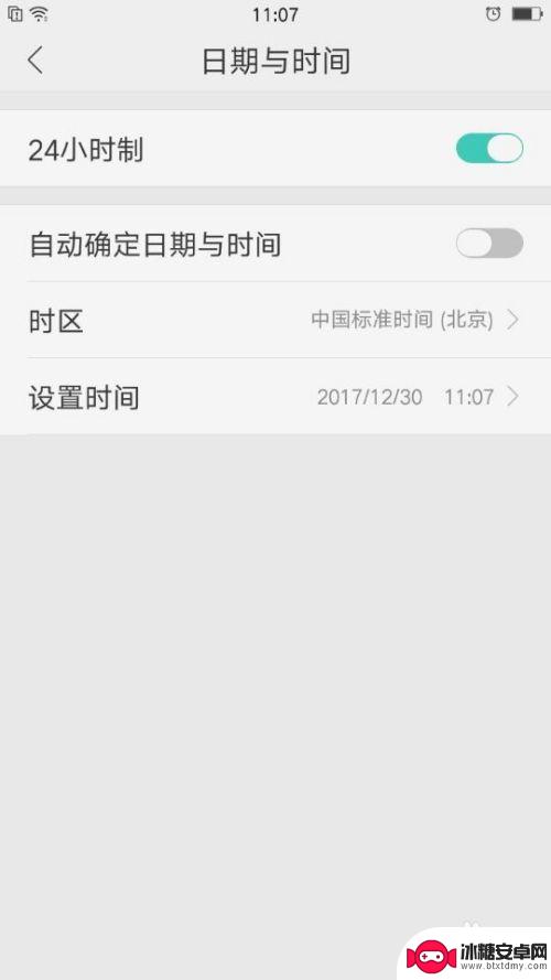 oppo手机怎么设置时间大小 OPPO手机桌面时钟设置教程