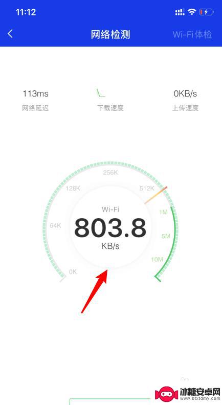 如何查看wf连了几台手机 手机查看家里wifi连接设备